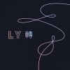 BTS - Love Yourself: Tear